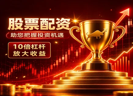 乌市股票配资,短期资本配置,杠杆倍数调整,市场过度杠杆化,风险目标,投资资金审核,投资稳定性,配资风控,杠杆交易策略,资金安全审查