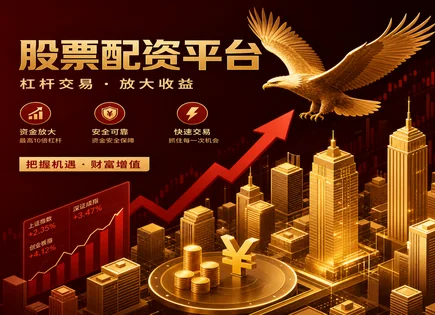 在线股票配资,投资组合,股市投资机会,市场情况分析,波动率,MACD,慎重投资,量化风格配资风险,组合管理思路,技术指标解读