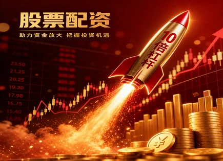 股票线上配资平台,配资公司,资金到位管理,资金监管,配资套利机会,失业率影响,基本面分析,风险控制