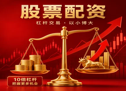 固原股票配资,市场机会跟踪,市净率,过度杠杆化,平台技术更新频率,人工智能趋势分析,配资风险控制流程,趋势分析策略,投资机会识别,交易执行稳定性